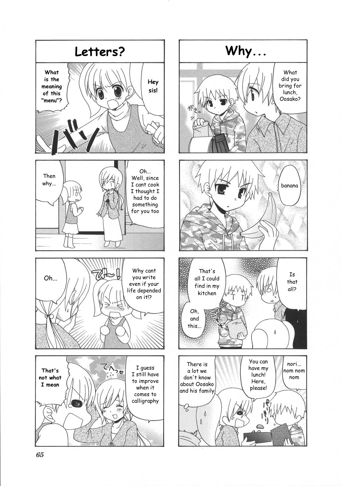 Mio's Diary - Chapter 15