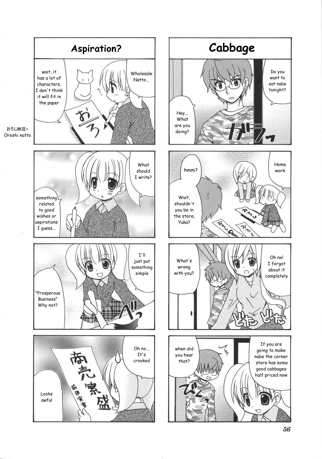 Mio's Diary - Chapter 13