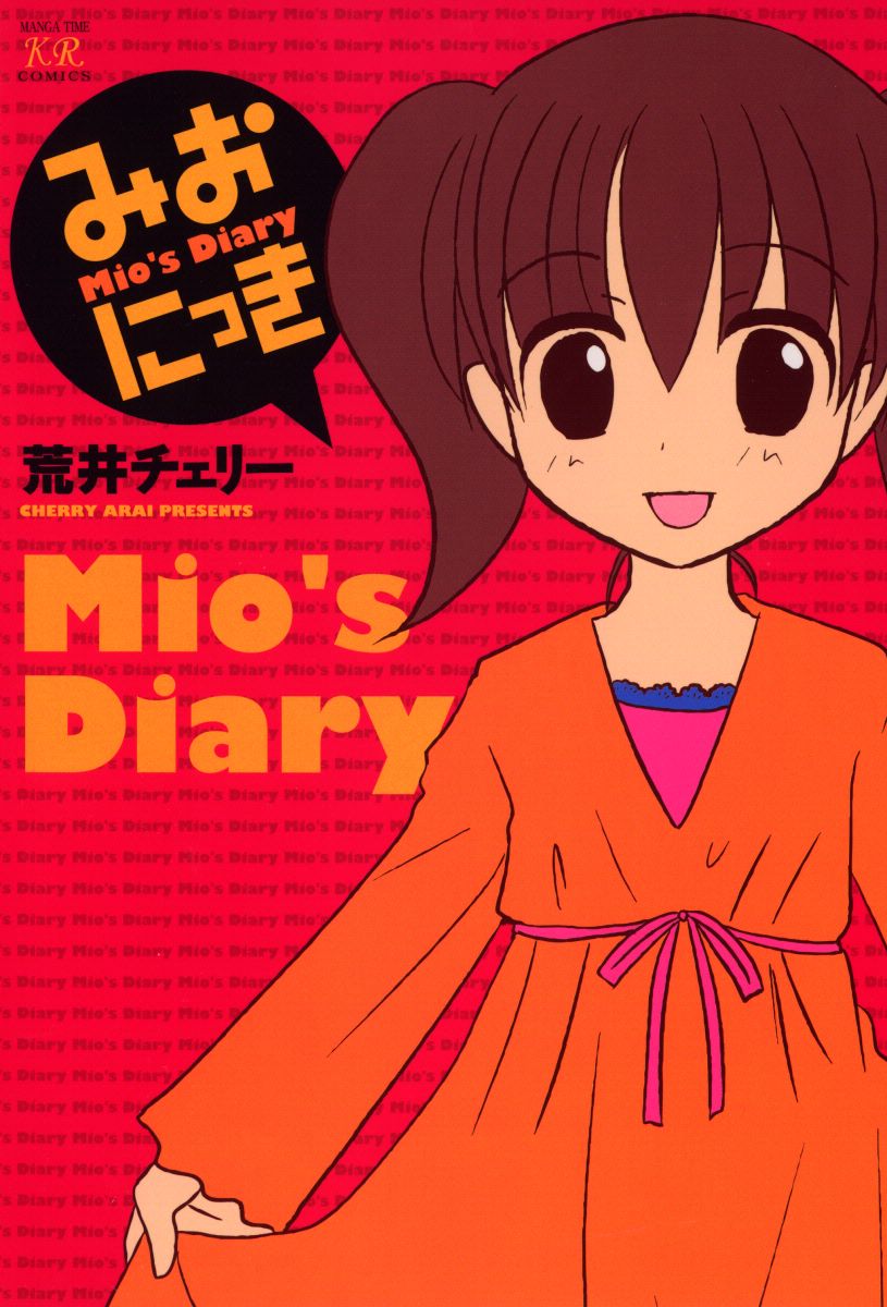 Mio's Diary - Chapter 1