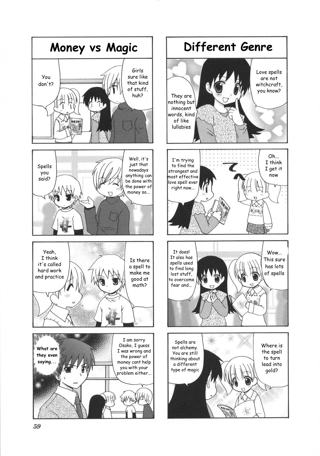 Mio's Diary - Chapter 14