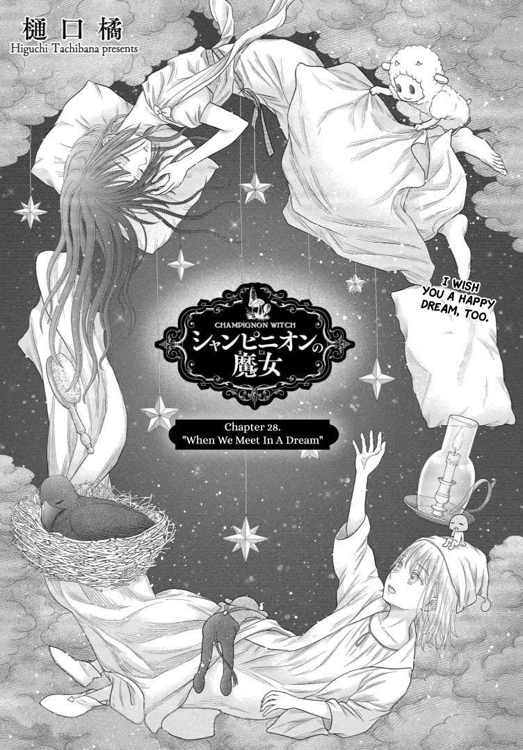 Champignon No Majo - Chapter 28: When We Meet In A Dream