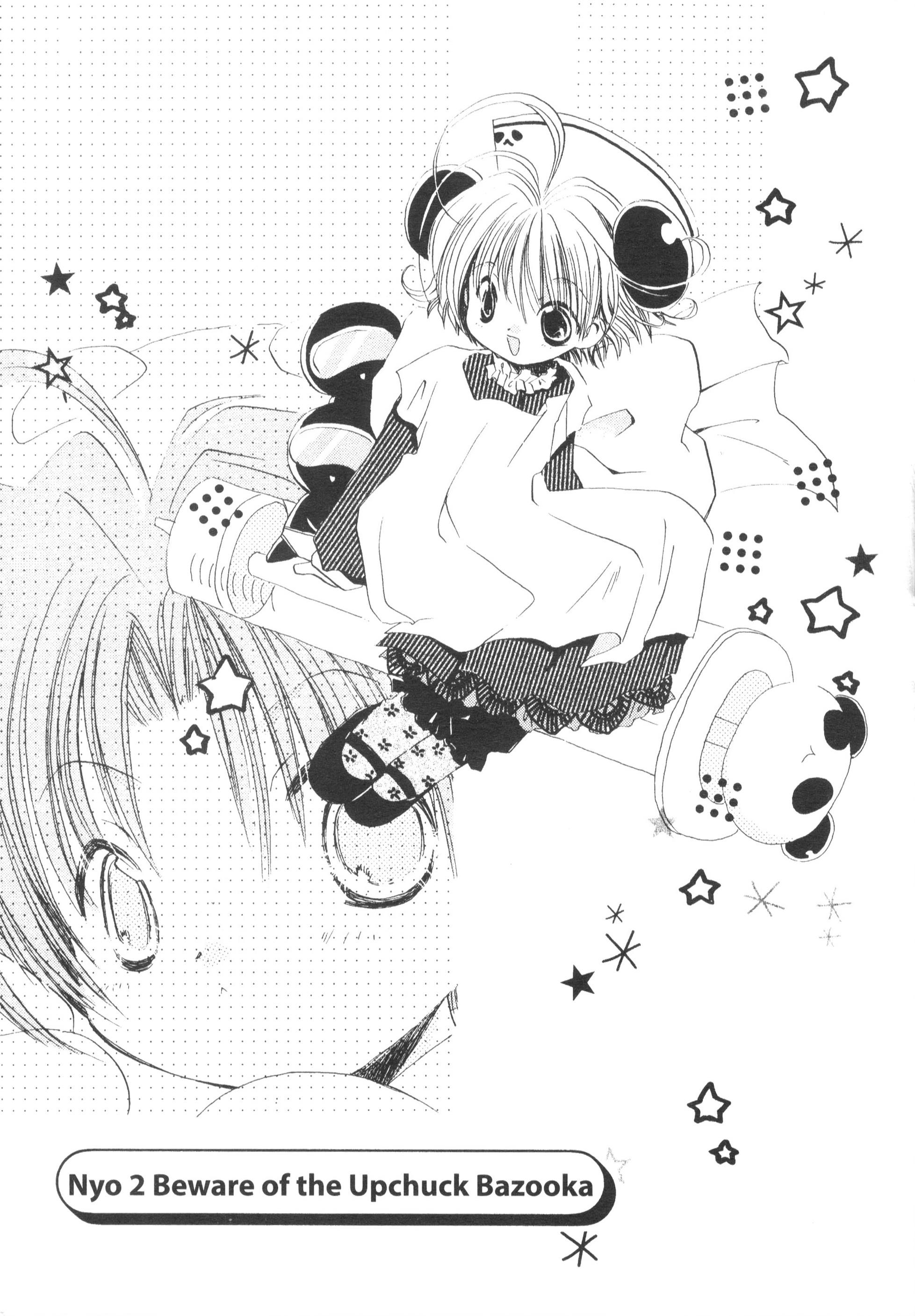 Di Gi Charat Theater: Leave It To Piyoko! - Vol.1 Chapter 2: Nyo. 2 - Beware Of The Upchuck Bazooka