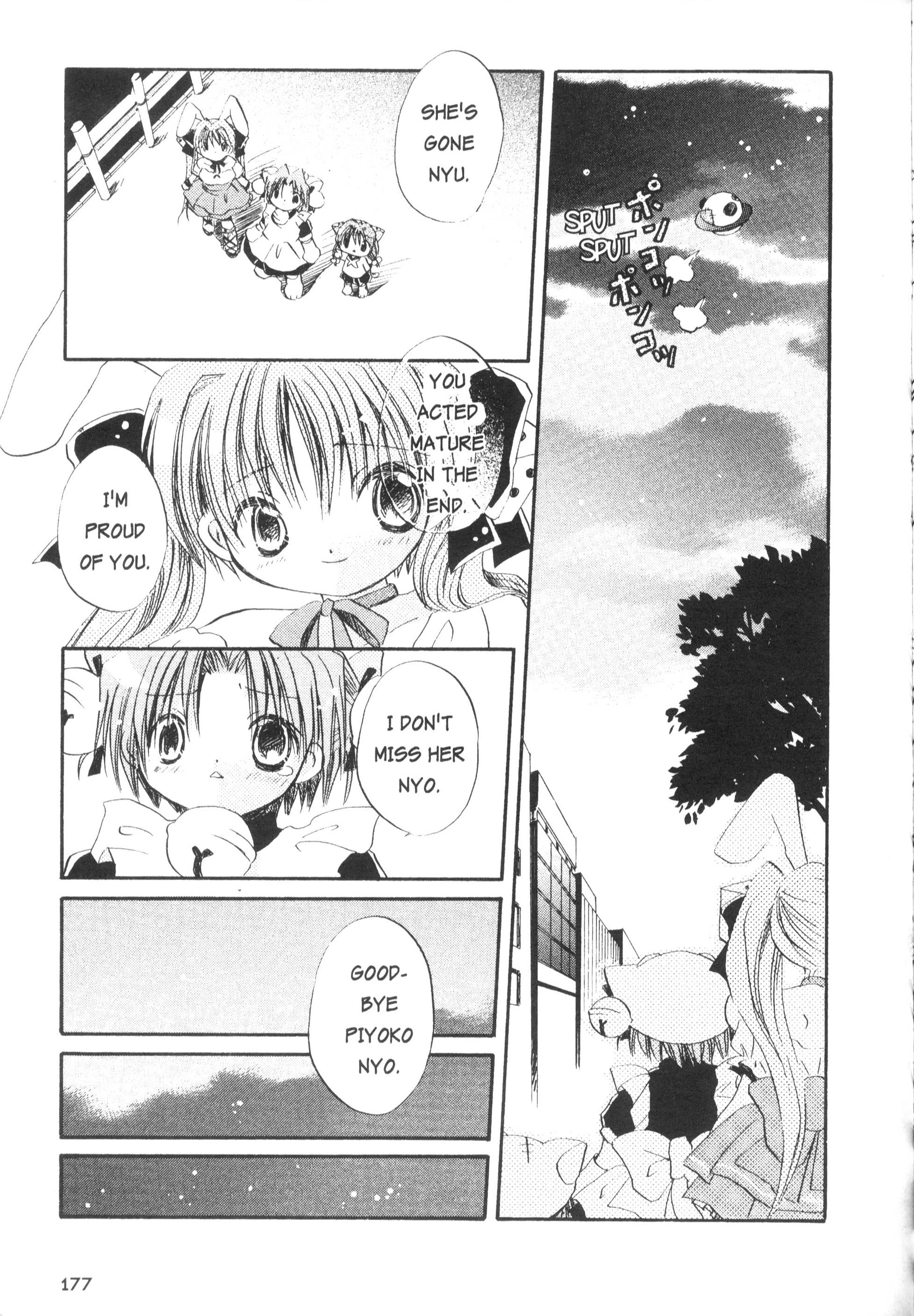 Di Gi Charat Theater: Leave It To Piyoko! - Vol.1 Chapter 16: Nyo. 16 - Good-Bye Piyoko