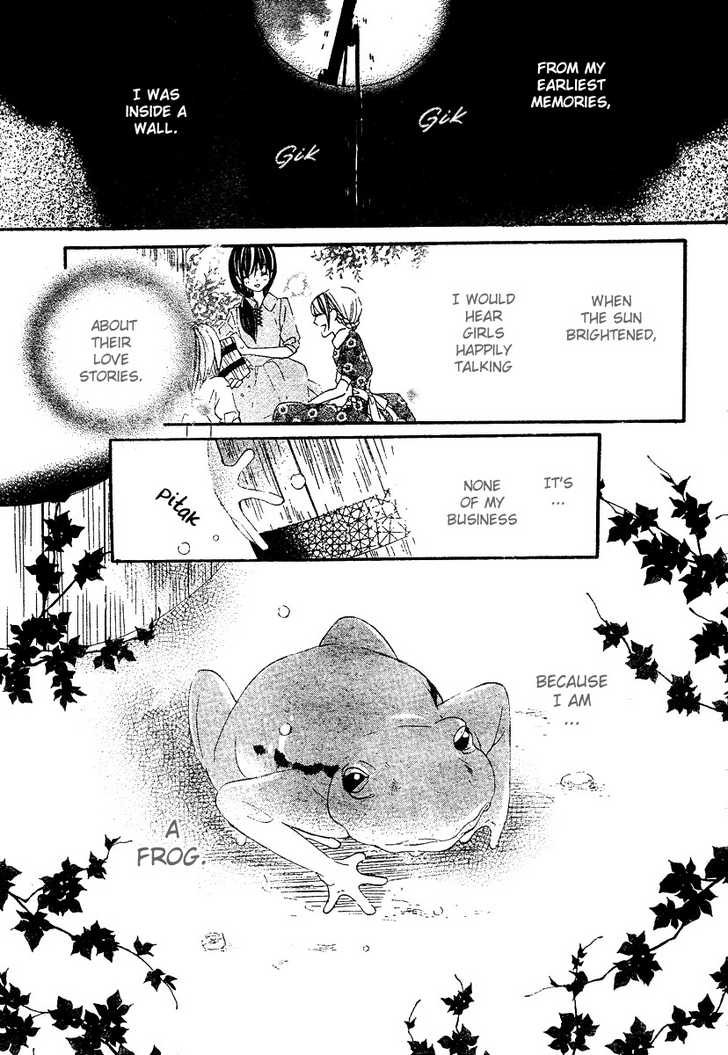 Kaeru No Saiban - Vol.01 Chapter 000