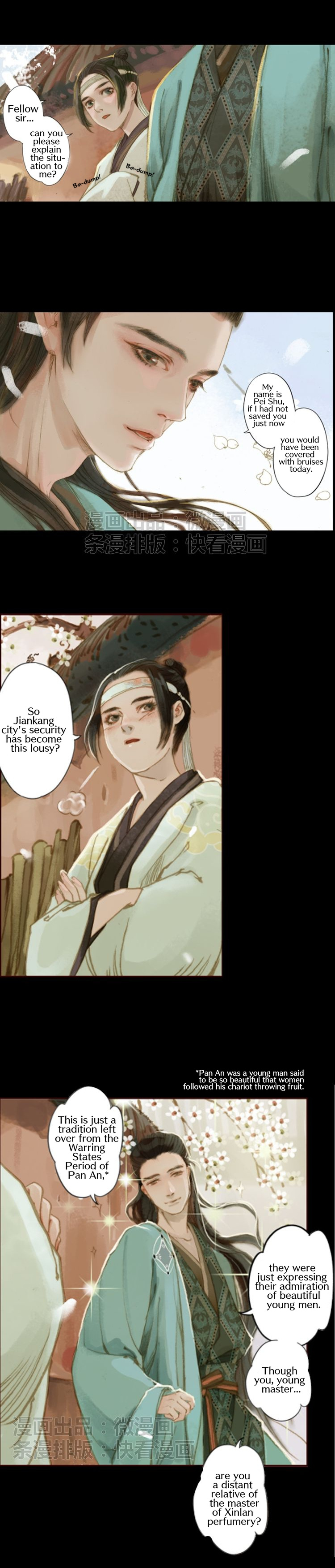 Feng Qiu Huang - Chapter 18