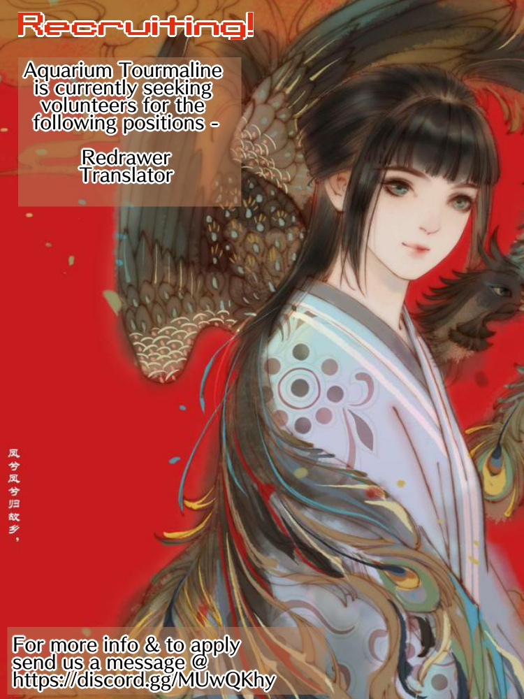 Feng Qiu Huang - Chapter 18