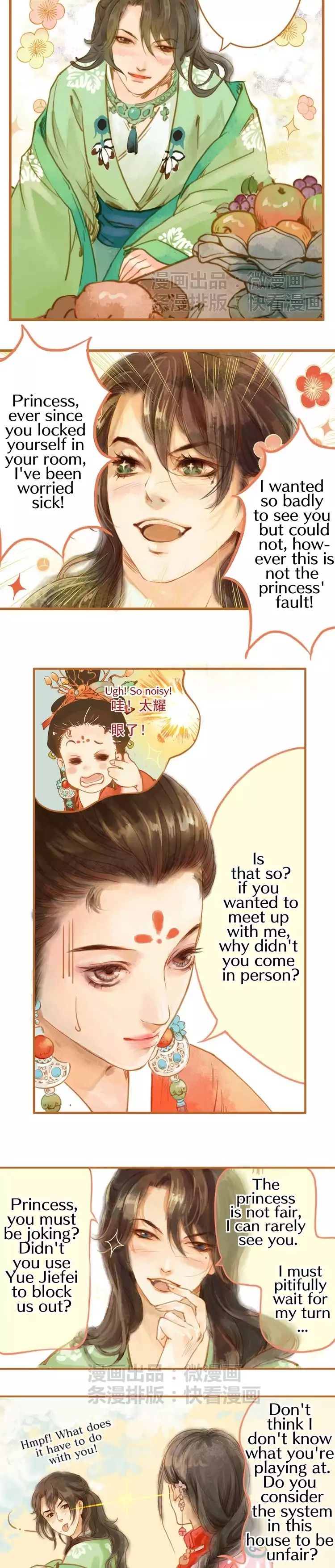 Feng Qiu Huang - Chapter 4: The Princess Hosts A Banquet