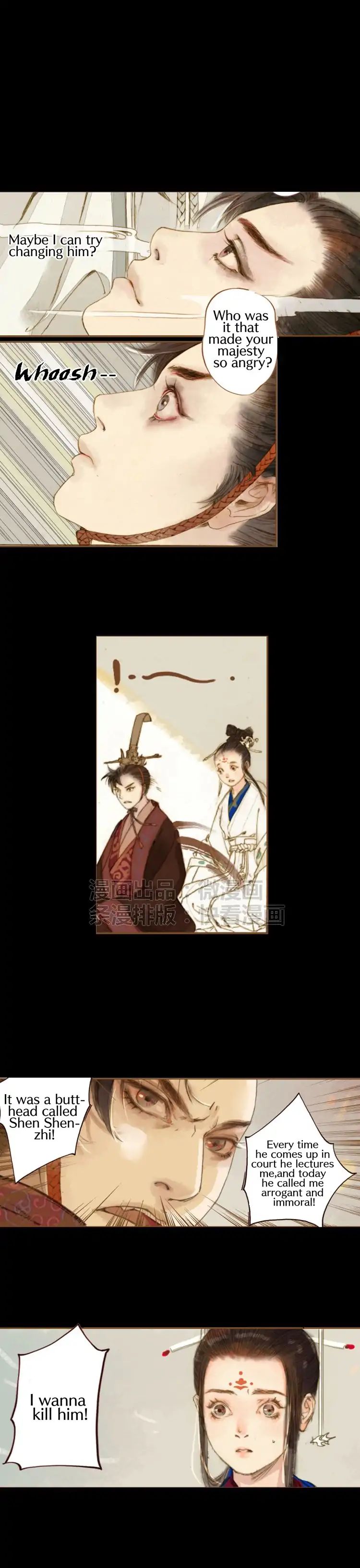 Feng Qiu Huang - Chapter 15