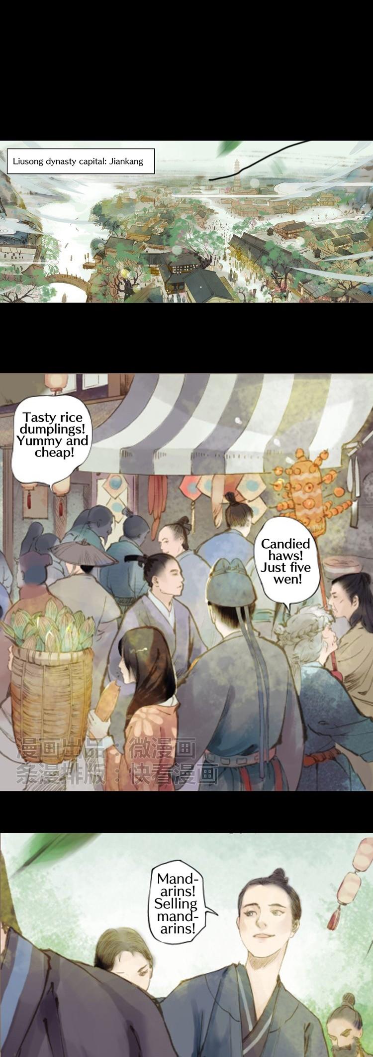 Feng Qiu Huang - Chapter 17