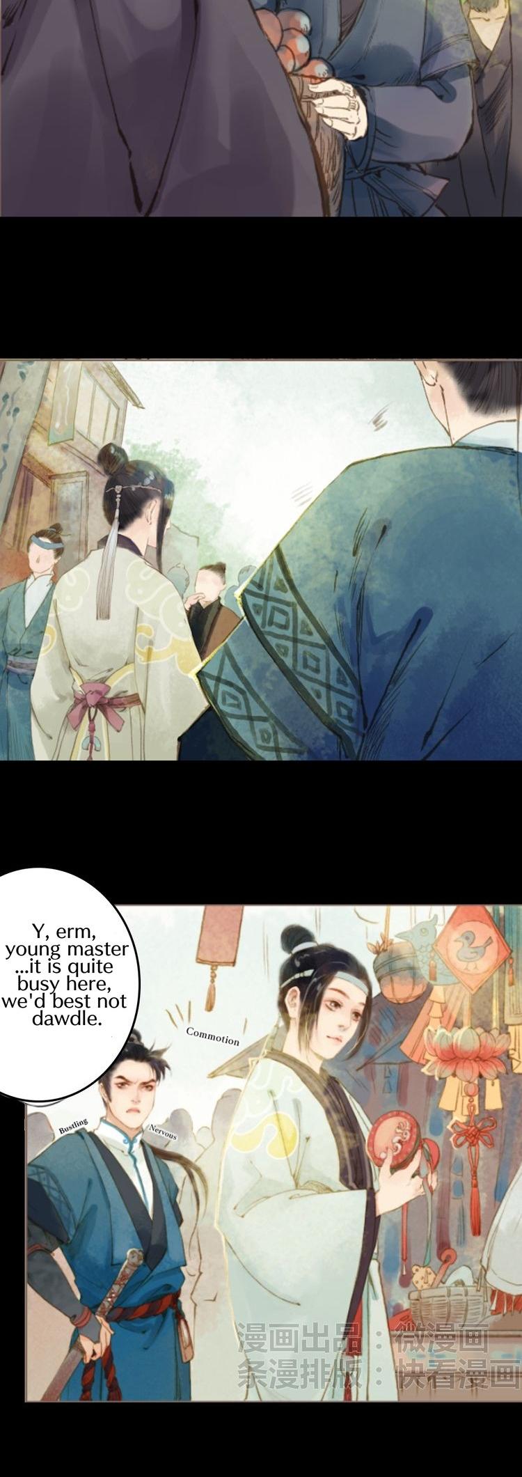 Feng Qiu Huang - Chapter 17