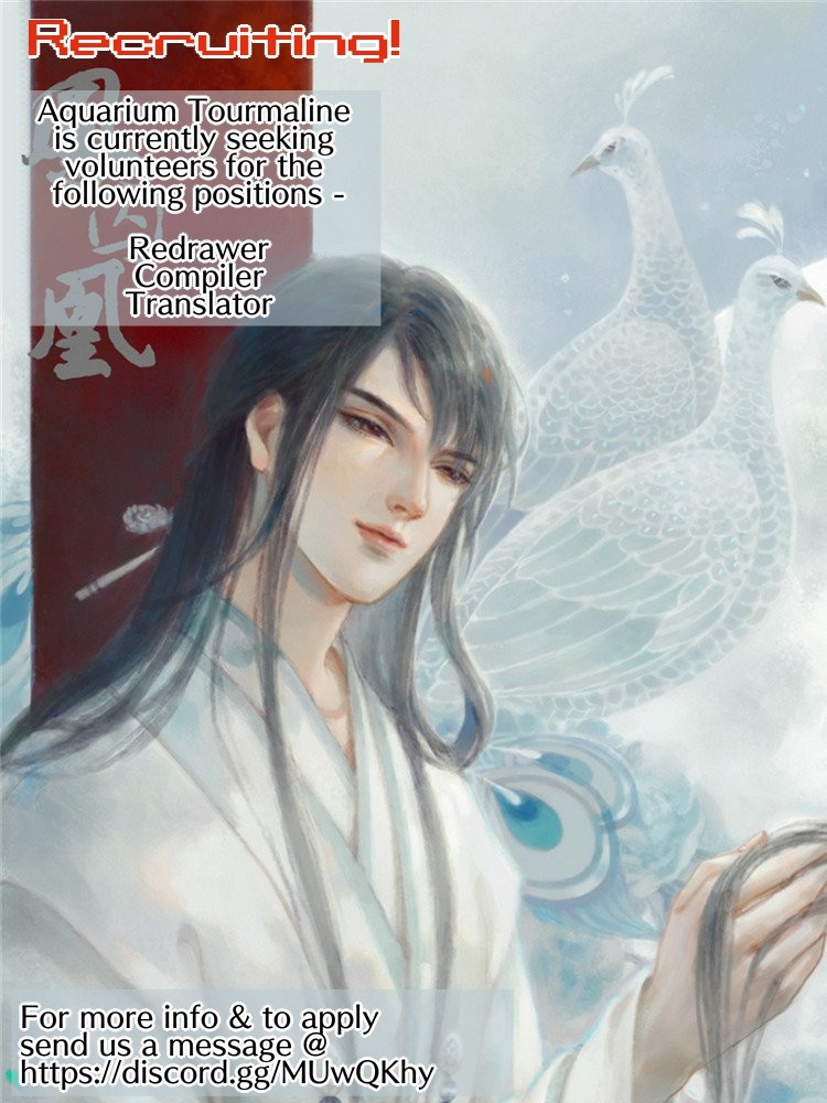 Feng Qiu Huang - Chapter 16