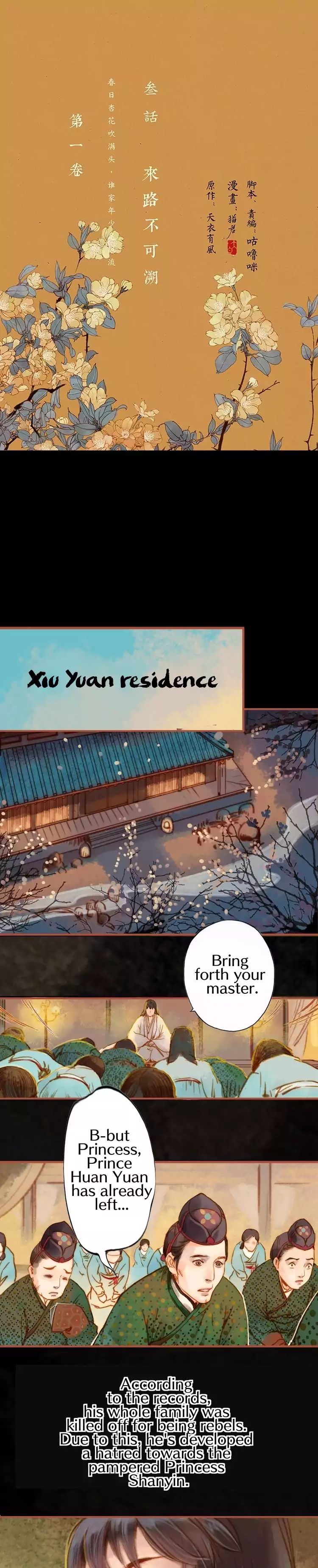 Feng Qiu Huang - Chapter 6: Plotting To Kill The Princess?