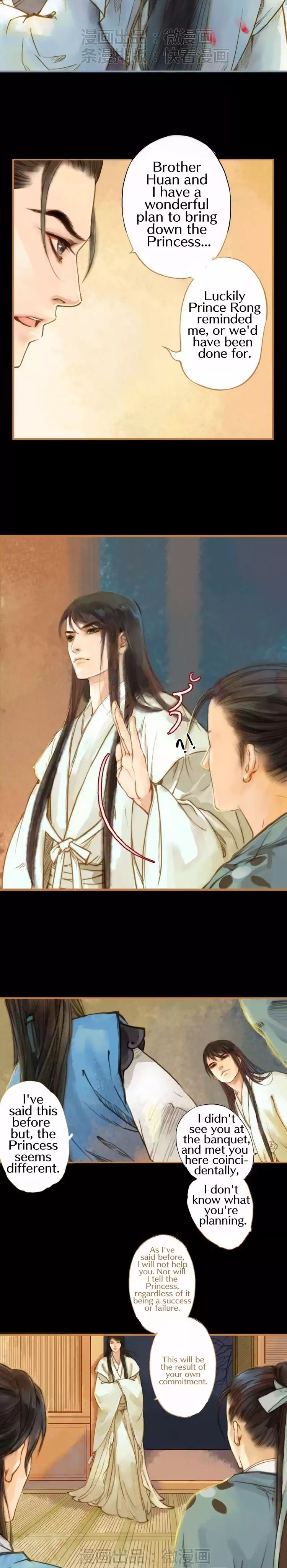 Feng Qiu Huang - Chapter 6: Plotting To Kill The Princess?