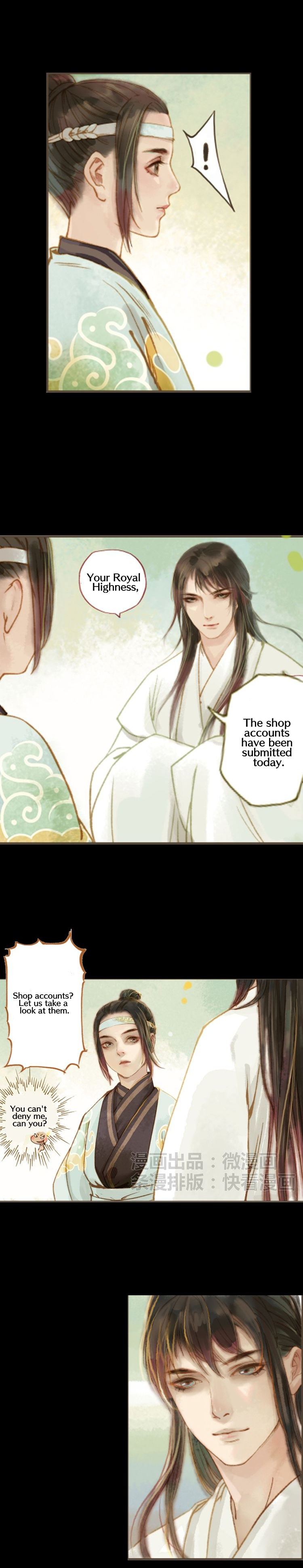 Feng Qiu Huang - Chapter 20