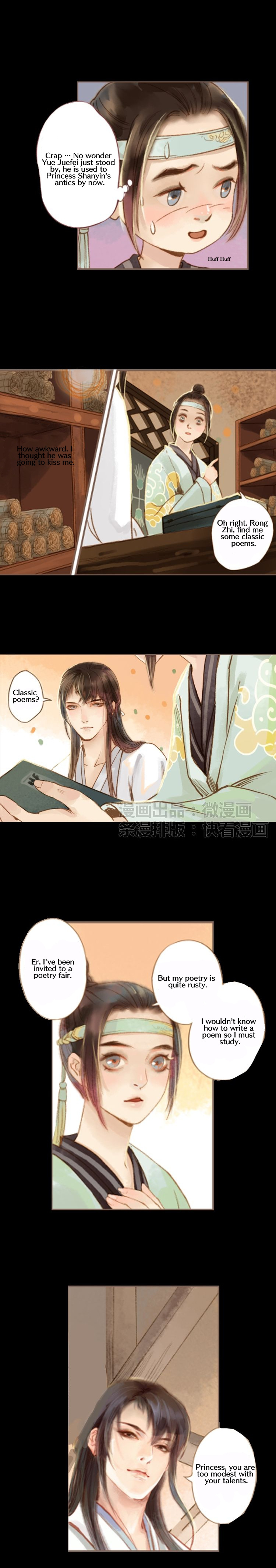 Feng Qiu Huang - Chapter 20