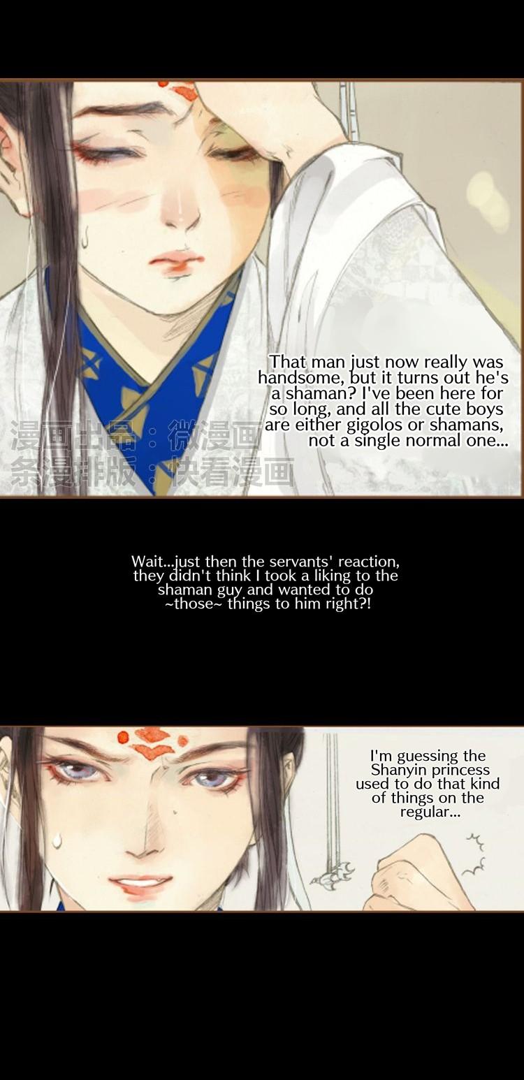 Feng Qiu Huang - Chapter 14