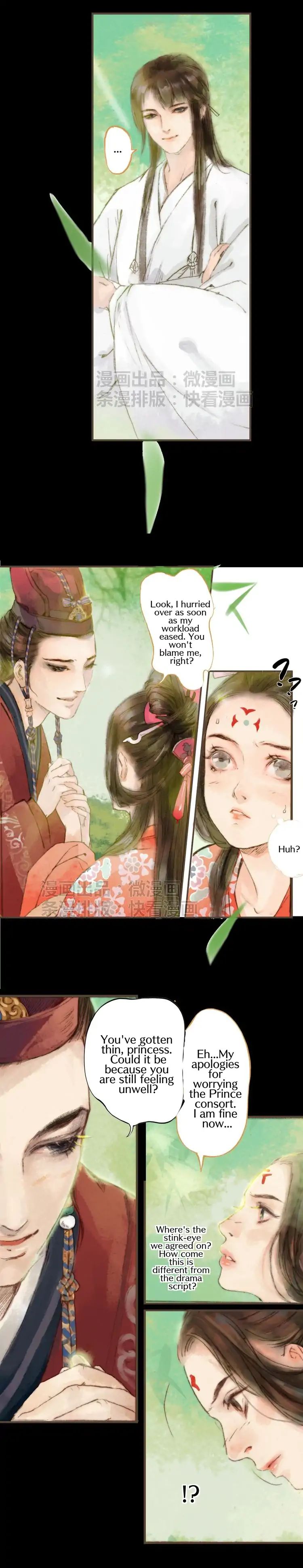 Feng Qiu Huang - Chapter 11