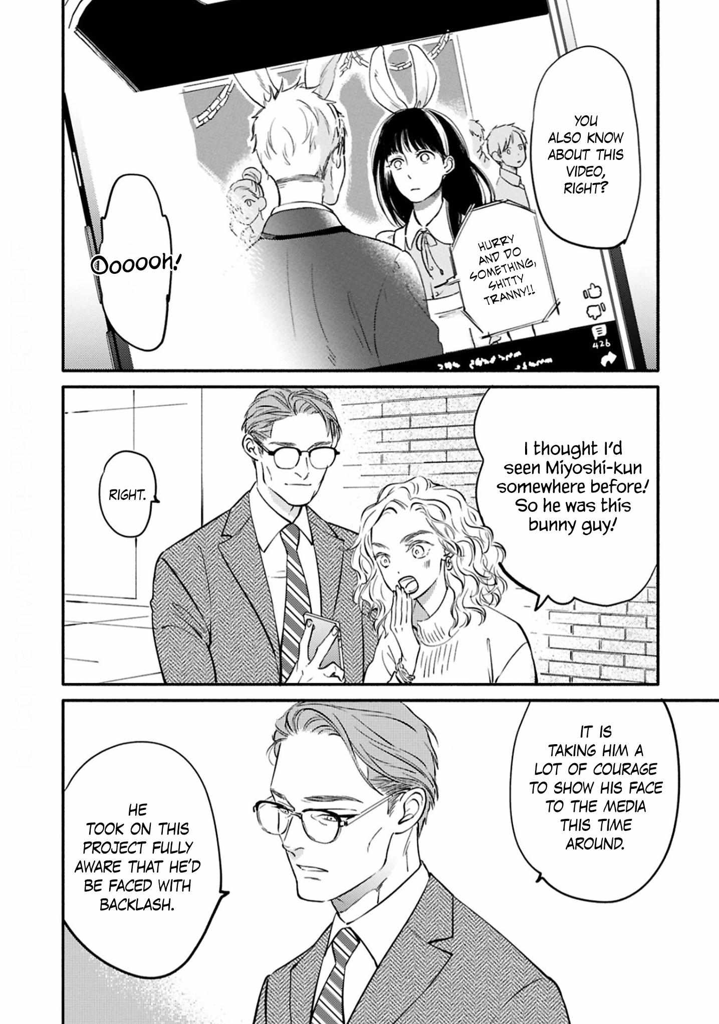 Hosaka-San To Miyoshi-Kun - Chapter 9