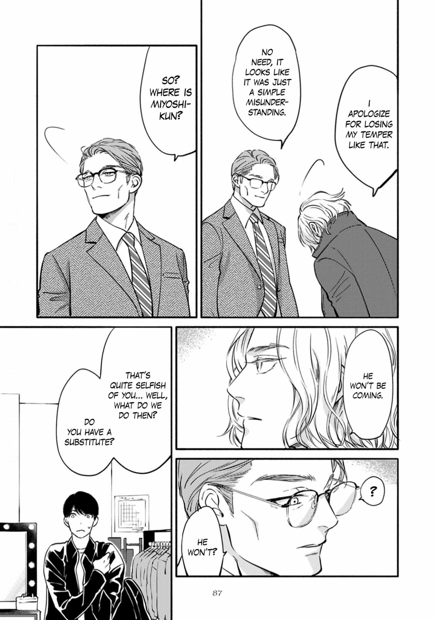 Hosaka-San To Miyoshi-Kun - Chapter 9