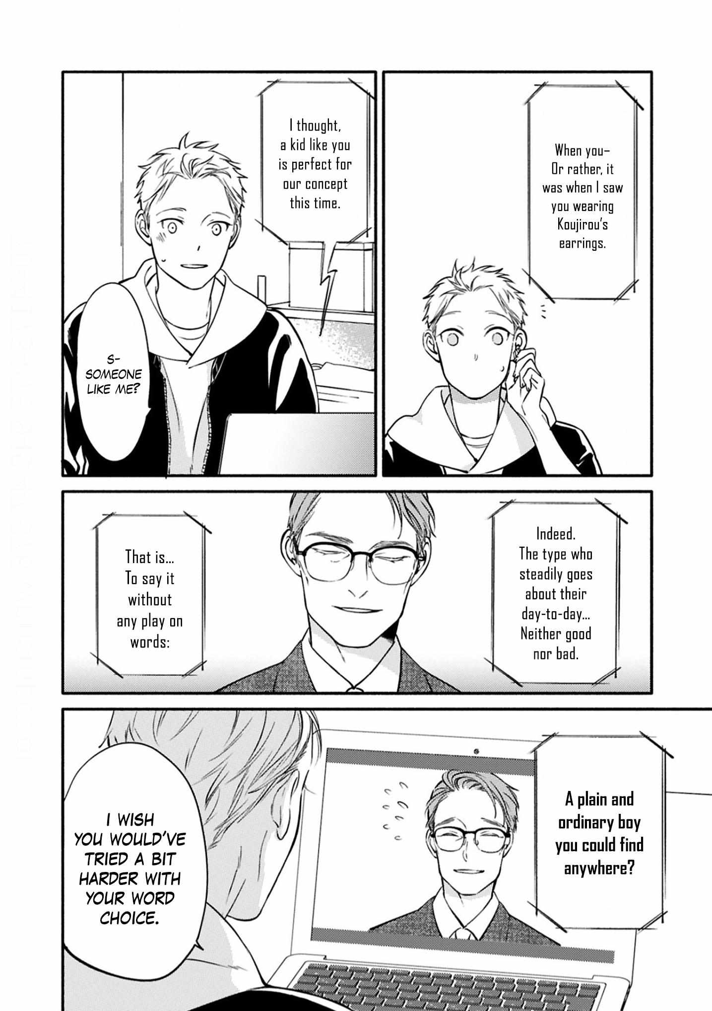 Hosaka-San To Miyoshi-Kun - Chapter 7