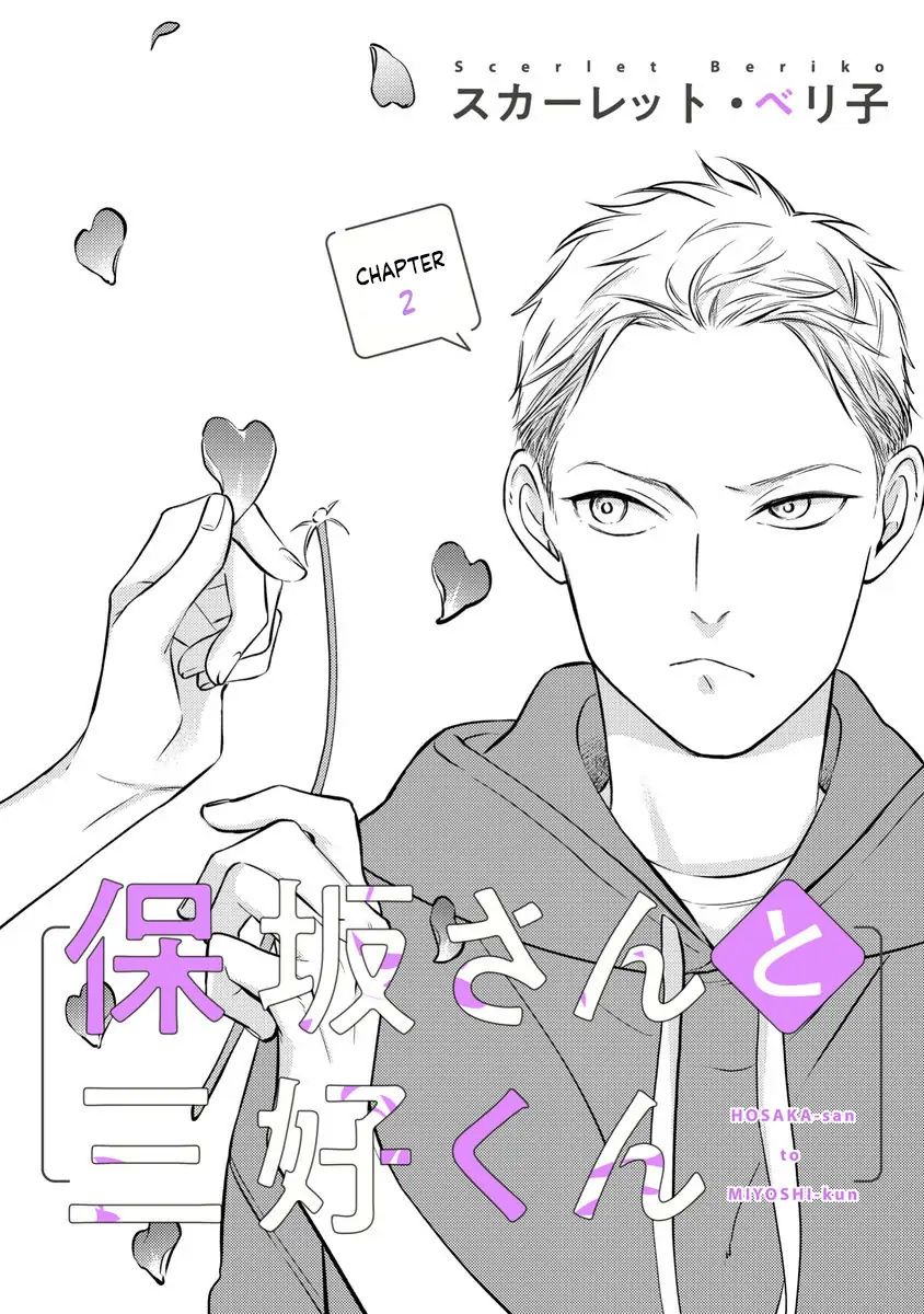 Hosaka-San To Miyoshi-Kun - Chapter 2