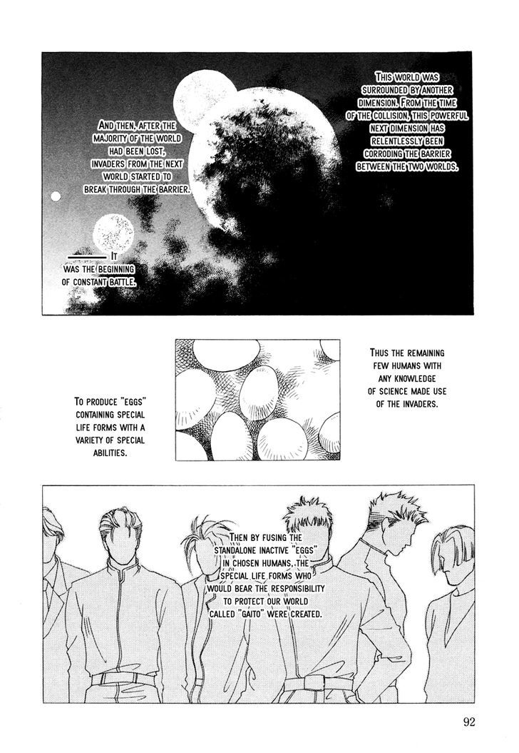 Tamago No Hi - Vol.02 Chapter 3 : Fixed