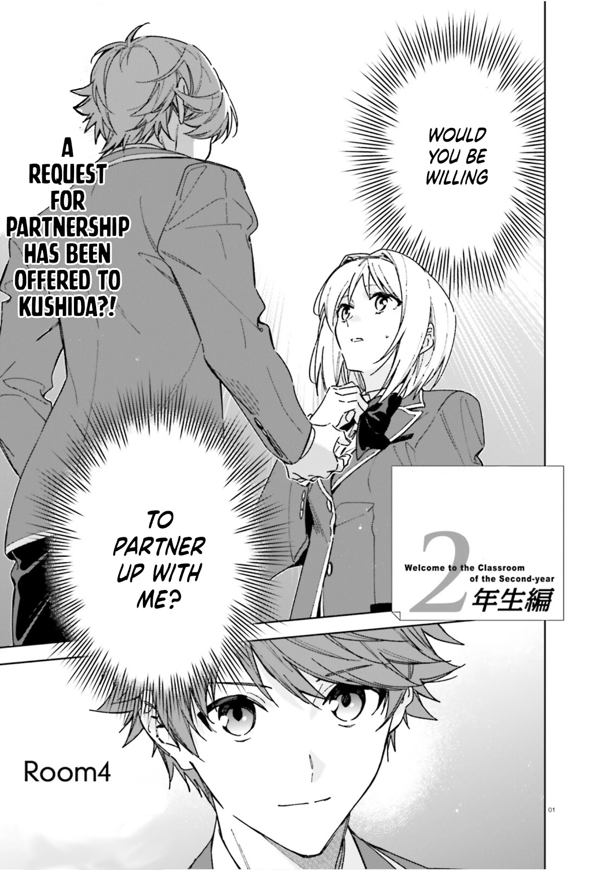 Youkoso Jitsuryoku Shijou Shugi No Kyoushitsu E: 2-Nensei-Hen - Chapter 4: Room 4