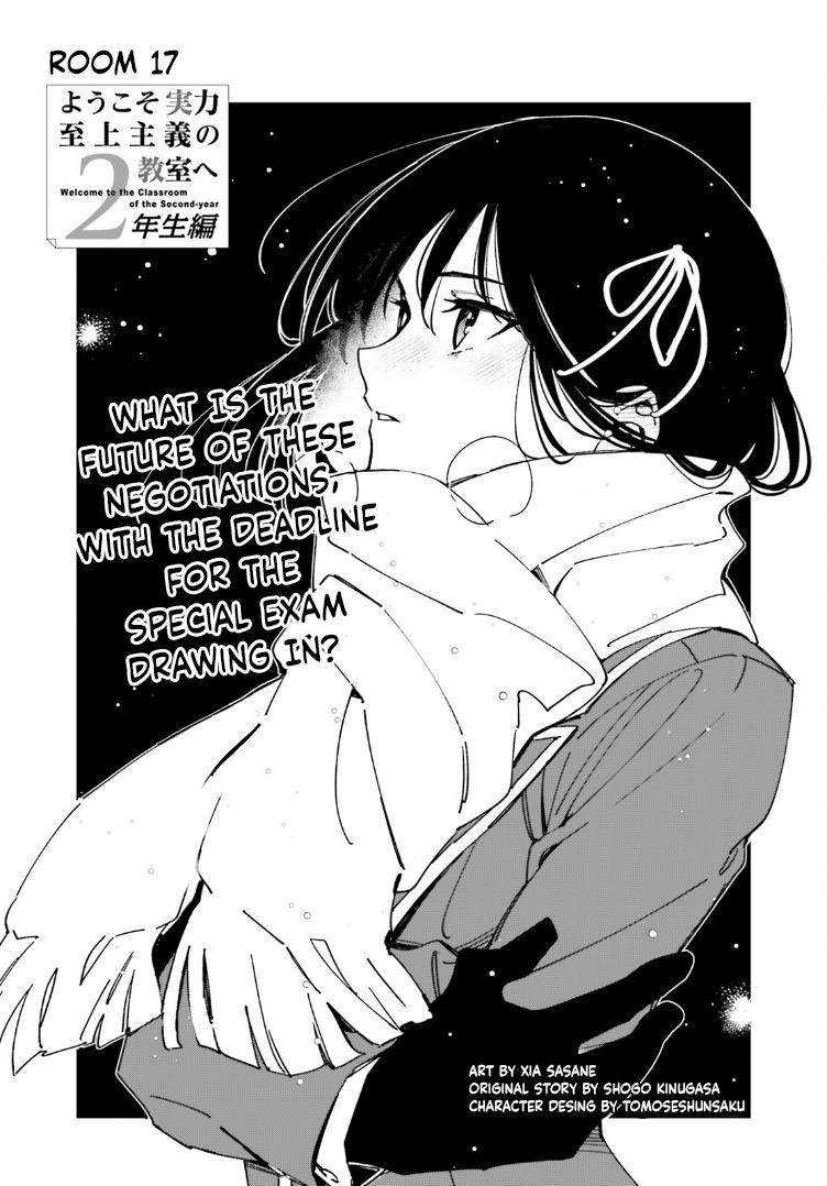 Youkoso Jitsuryoku Shijou Shugi No Kyoushitsu E: 2-Nensei-Hen - Chapter 17: Room 17