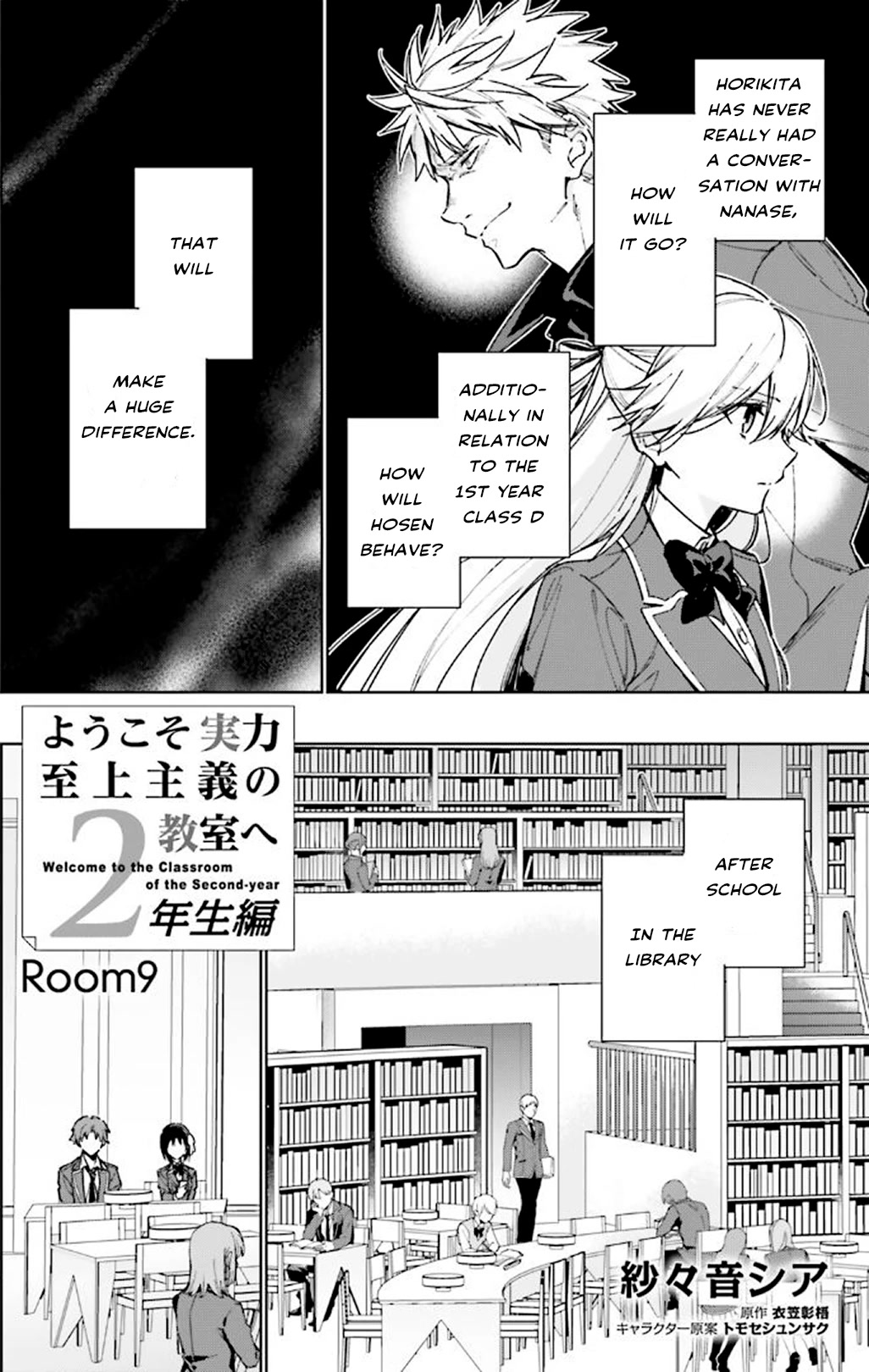 Youkoso Jitsuryoku Shijou Shugi No Kyoushitsu E: 2-Nensei-Hen - Chapter 9: Room 9