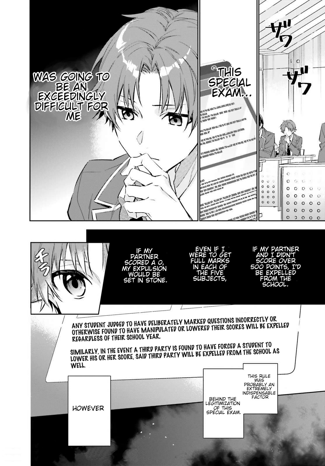 Youkoso Jitsuryoku Shijou Shugi No Kyoushitsu E: 2-Nensei-Hen - Chapter 1: Room 1