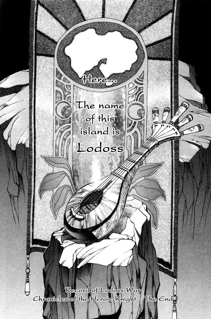 Lodoss Tousenki: Eiyuu Kishiden - Vol.06 Chapter 9 : End