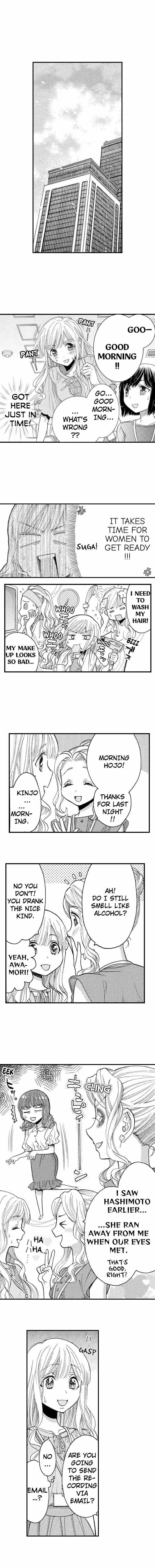 Nando Dakaretatte, Suki Ni Nanka Naranai Yo. - Chapter 20