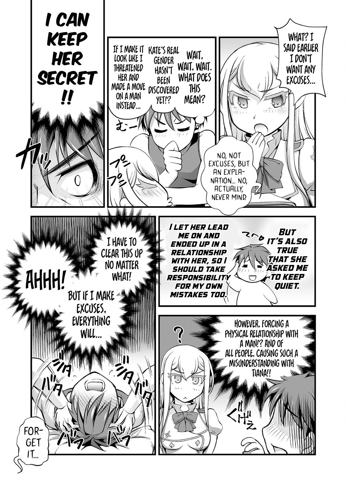 The Reward For Keeping Quiet Was Sex With Girls Dressed As Men - Chapter 14