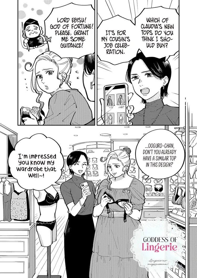 Goddess Of Lingerie - Vol.1 Chapter 4: 4