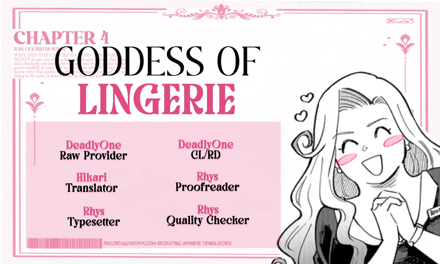 Goddess Of Lingerie - Vol.1 Chapter 4: 4