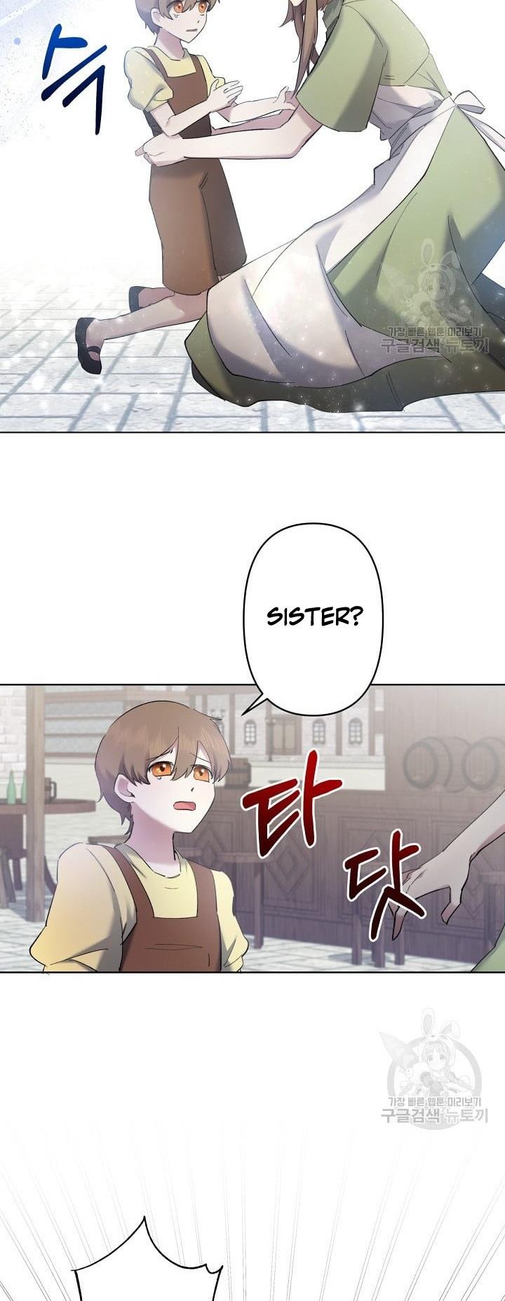 The Older Sister Should Raise Her Younger Sister - Chapter 7