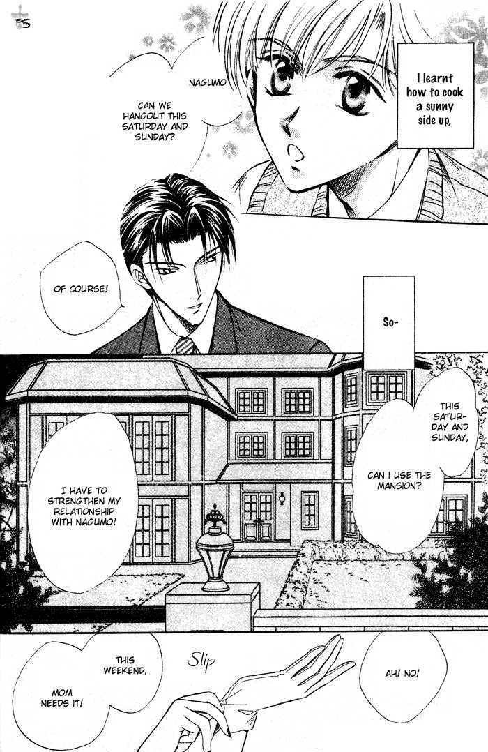 Futeki Ni Romance - Vol.1 Chapter 5 : Holiday Romance