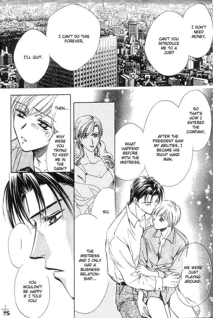 Futeki Ni Romance - Vol.1 Chapter 5 : Holiday Romance