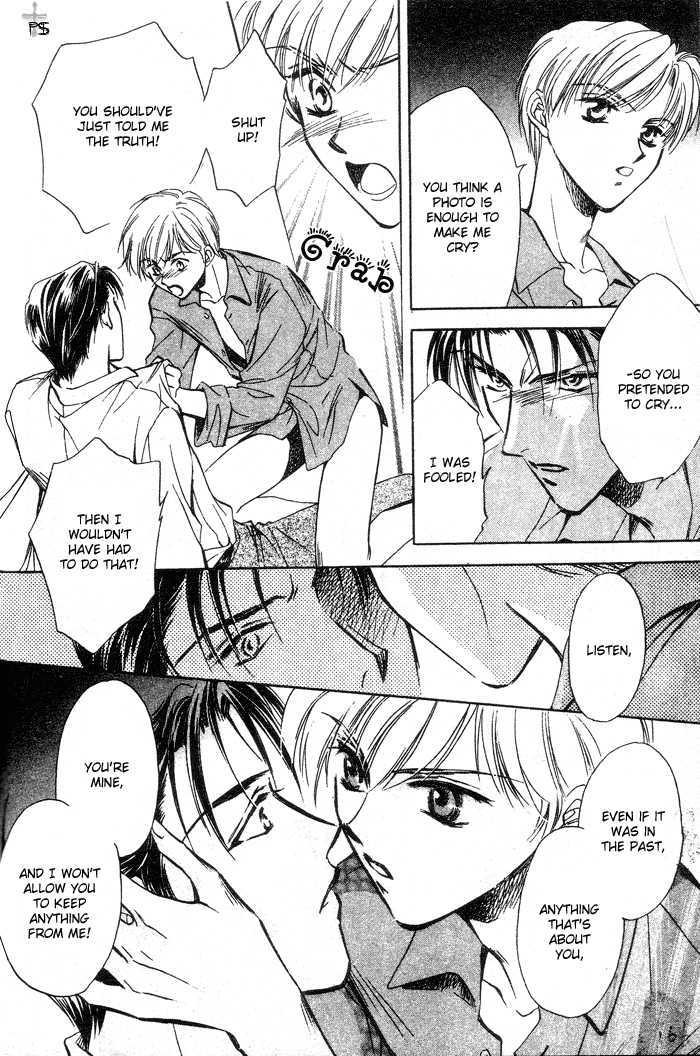 Futeki Ni Romance - Vol.1 Chapter 5 : Holiday Romance