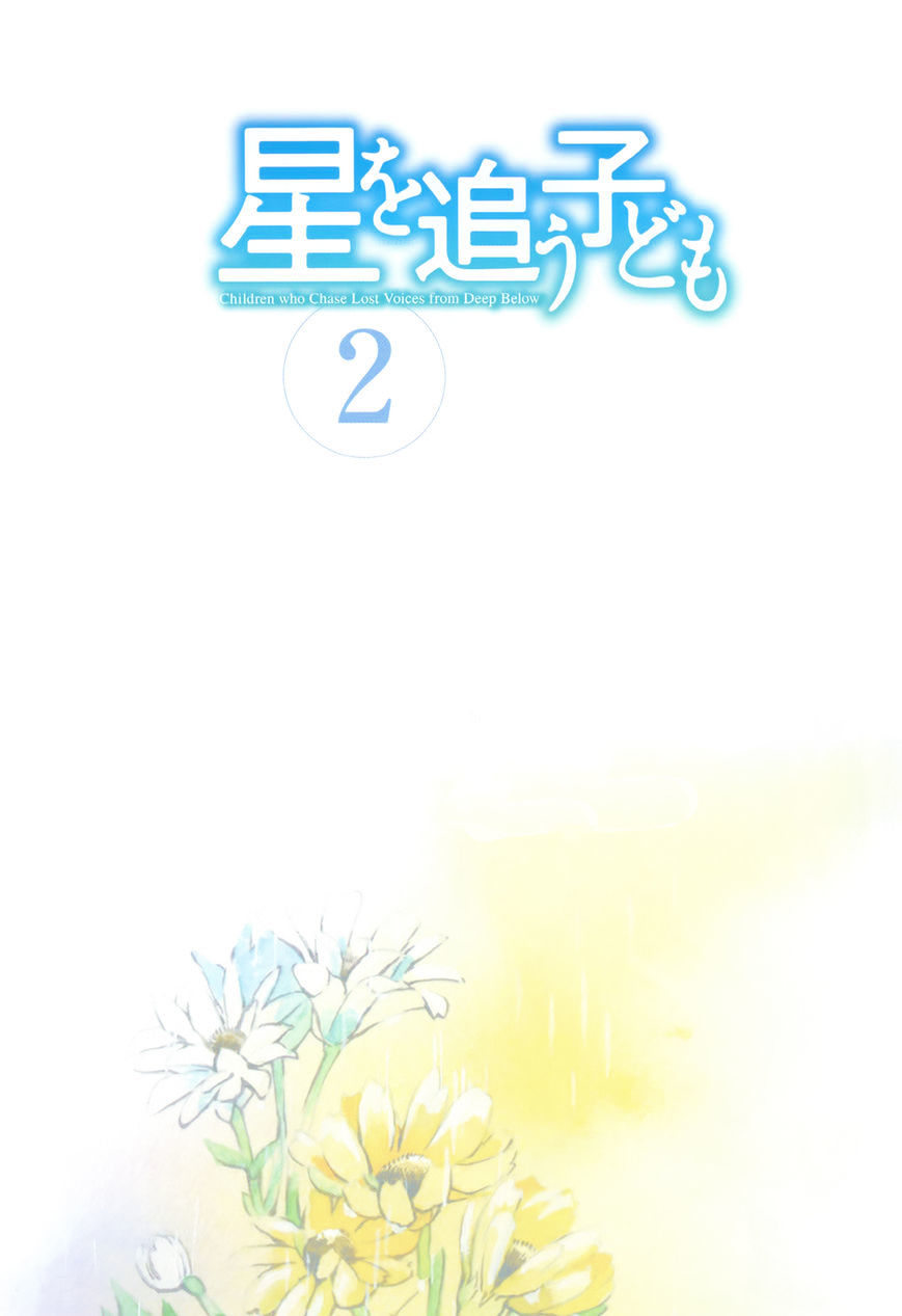 Hoshi O Ou Kodomo - Chapter 3