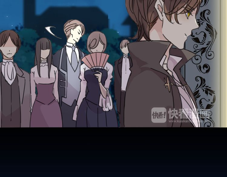 Sweet Bite (Rui Si-Yi Kai) - Chapter 17