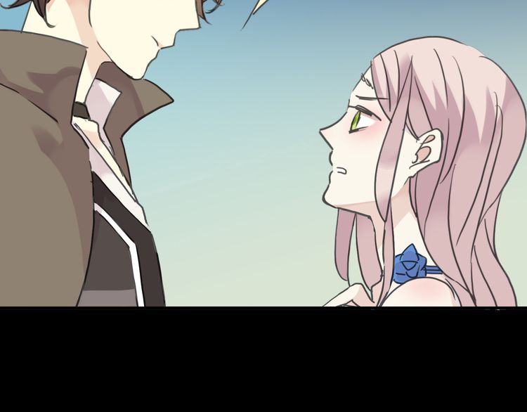 Sweet Bite (Rui Si-Yi Kai) - Chapter 17