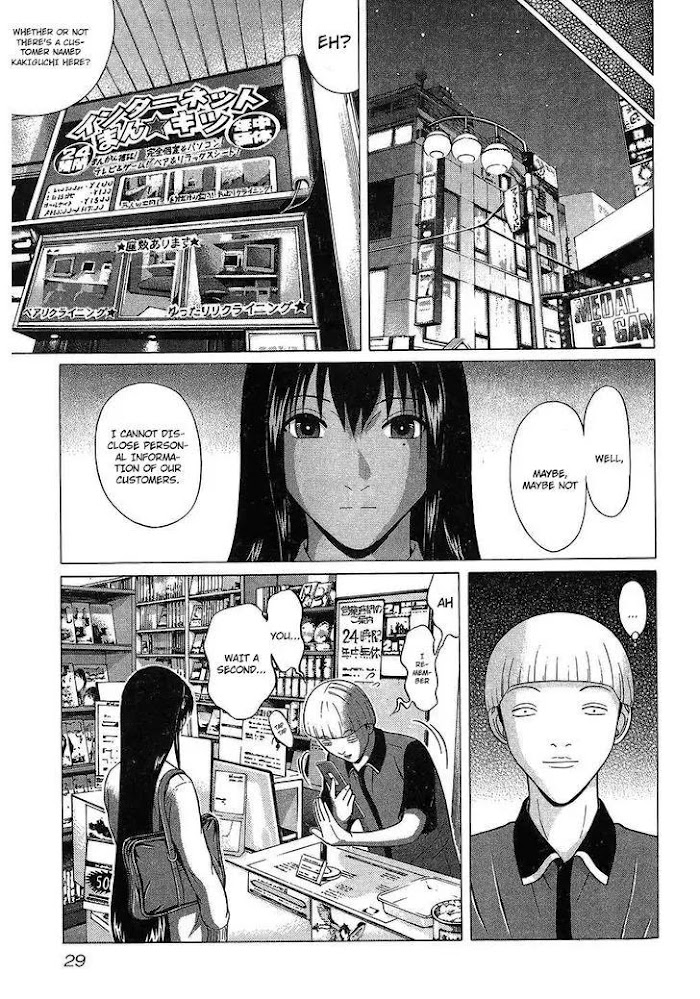 Ibitsu - Chapter 56