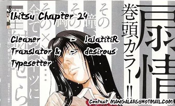 Ibitsu - Chapter 24