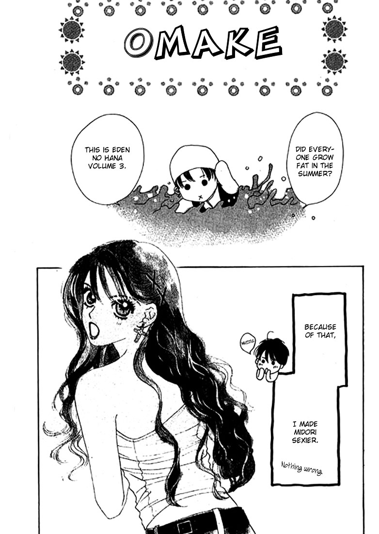 Eden No Hana - Vol.3 Chapter 14