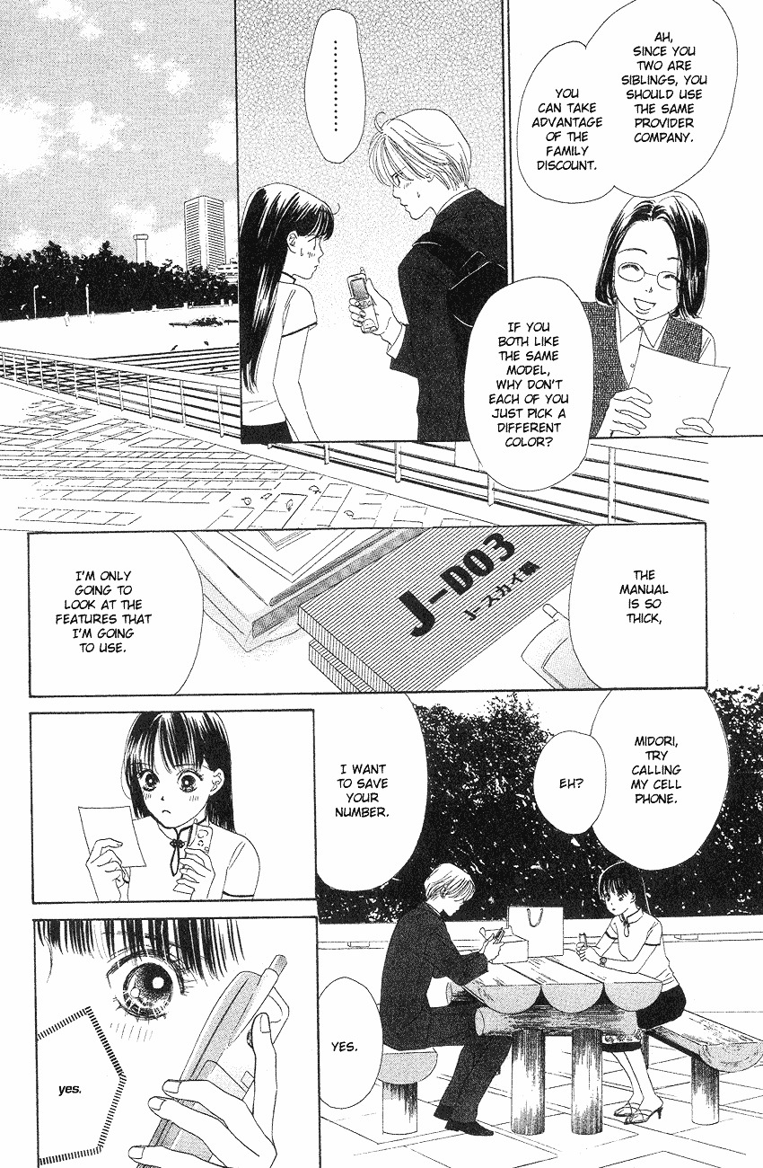 Eden No Hana - Vol.5 Chapter 19