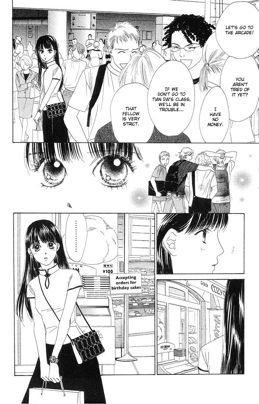 Eden No Hana - Vol.5 Chapter 19