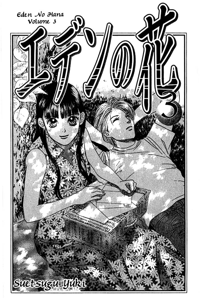 Eden No Hana - Vol.3 Chapter 11