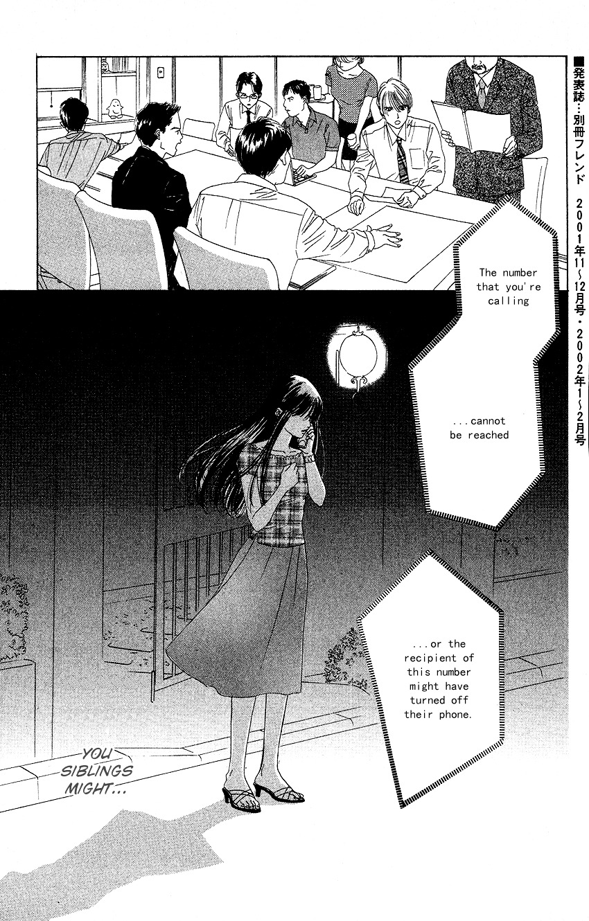 Eden No Hana - Vol.5 Chapter 22