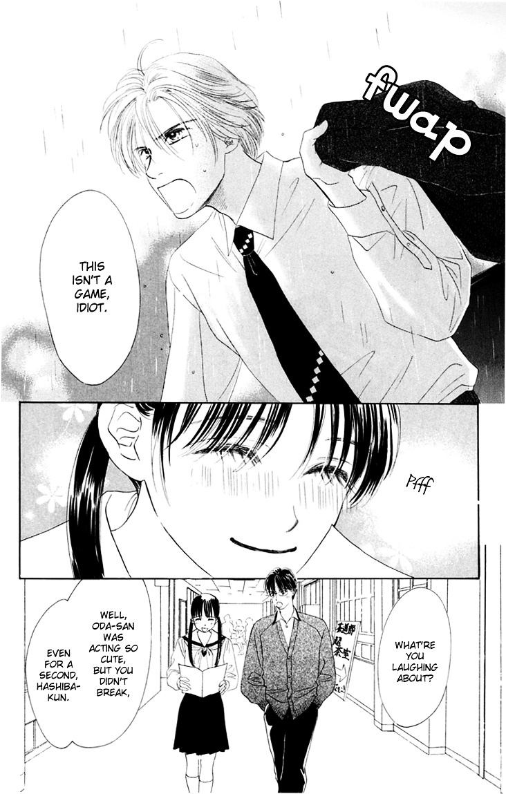 Eden No Hana - Vol.7 Chapter 29